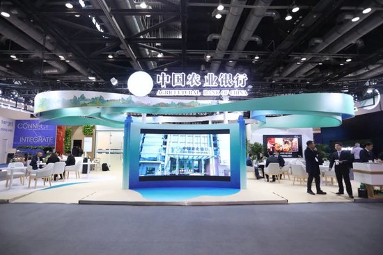 农业银行参加SIBOS2024年会